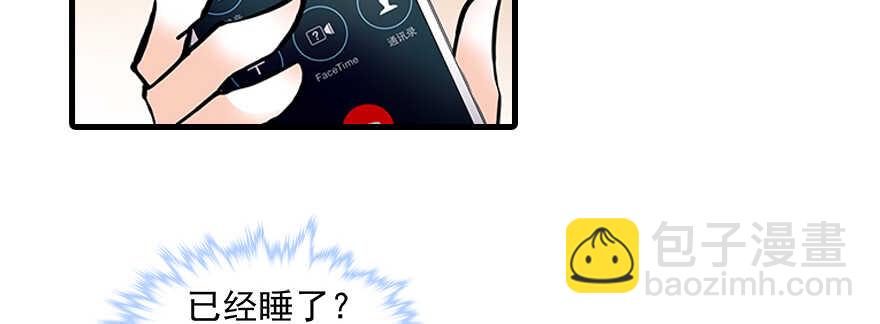 第109话 舅舅怎么又？(1/2)-第109话