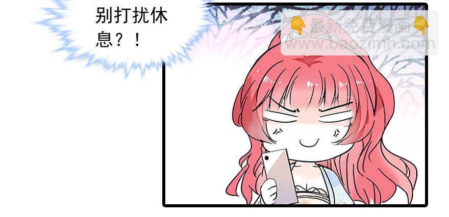 第109话 舅舅怎么又？(1/2)-第109话