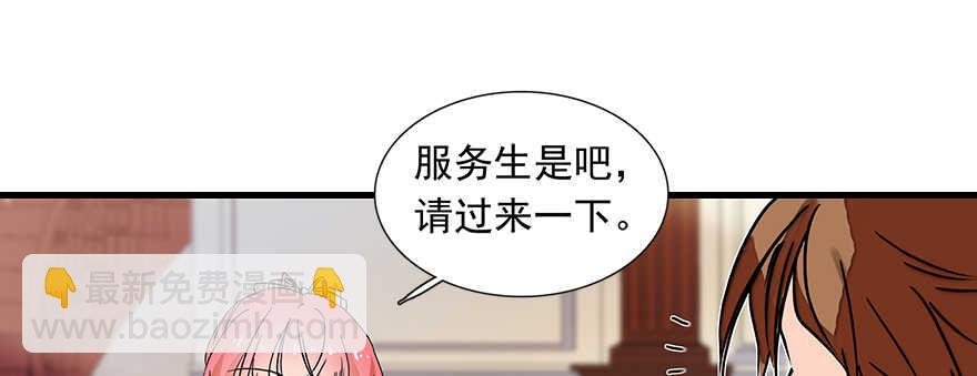 第109话 舅舅怎么又？(1/2)-第109话