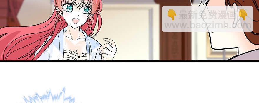 第109话 舅舅怎么又？(1/2)-第109话