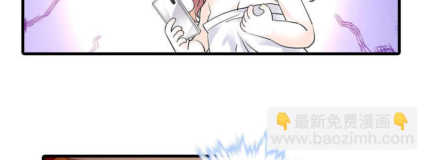第109话 舅舅怎么又？(1/2)-第109话