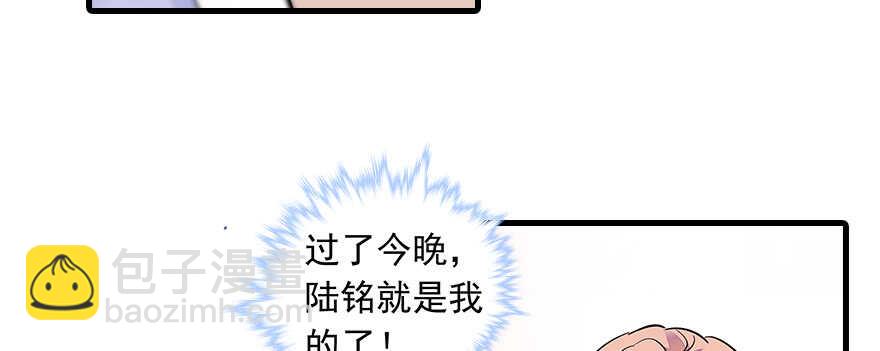 第109话 舅舅怎么又？(1/2)-第109话