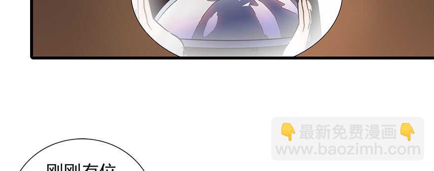 第109话 舅舅怎么又？(1/2)-第109话