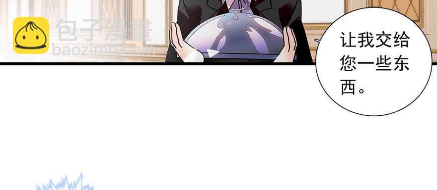 第109话 舅舅怎么又？(1/2)-第109话