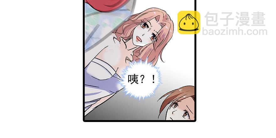 第109话 舅舅怎么又？(1/2)-第109话