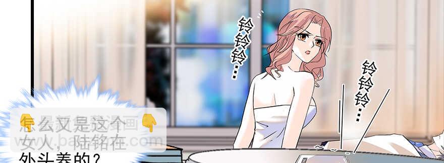 第109话 舅舅怎么又？(1/2)-第109话