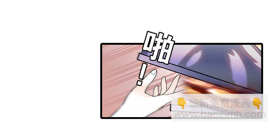 第109话 舅舅怎么又？(1/2)-第109话