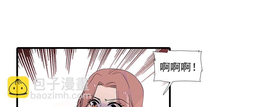 第109话 舅舅怎么又？(1/2)-第109话