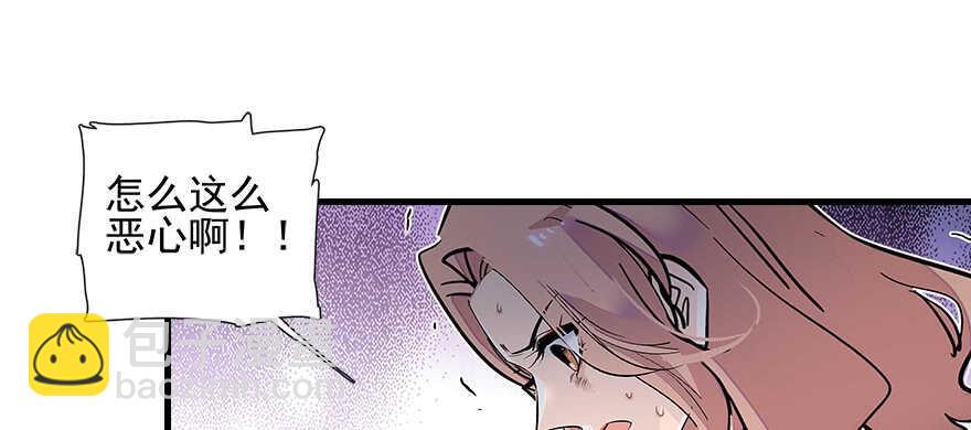 第109话 舅舅怎么又？(1/2)-第109话