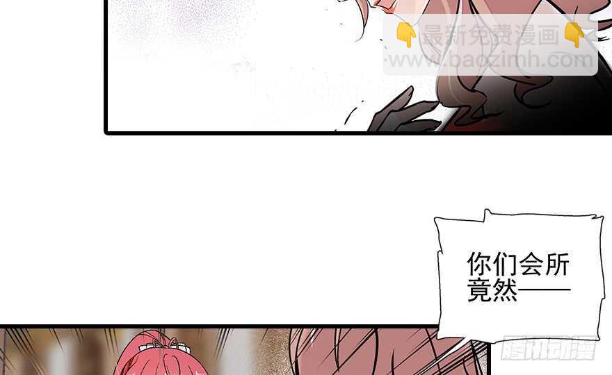 第109话 舅舅怎么又？(1/2)-第109话