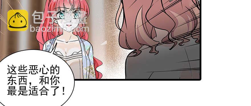 第109话 舅舅怎么又？(1/2)-第109话
