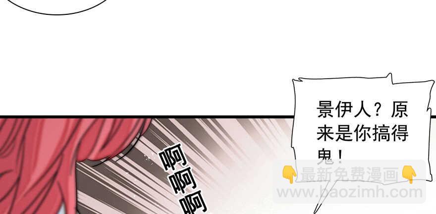 第109话 舅舅怎么又？(1/2)-第109话