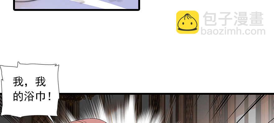 第109话 舅舅怎么又？(1/2)-第109话