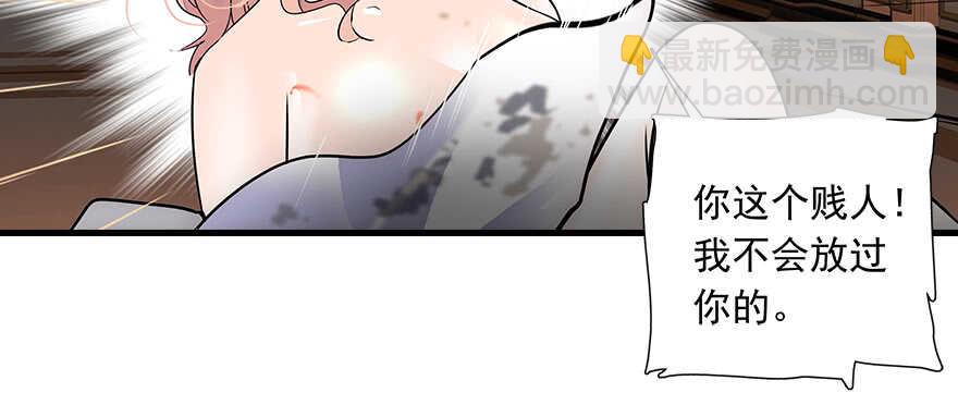 第109话 舅舅怎么又？(1/2)-第109话