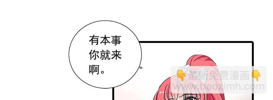 第109话 舅舅怎么又？(1/2)-第109话