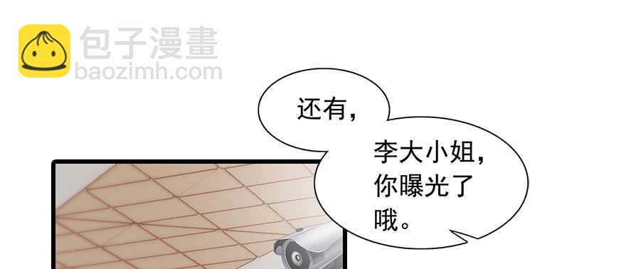第109话 舅舅怎么又？(1/2)-第109话