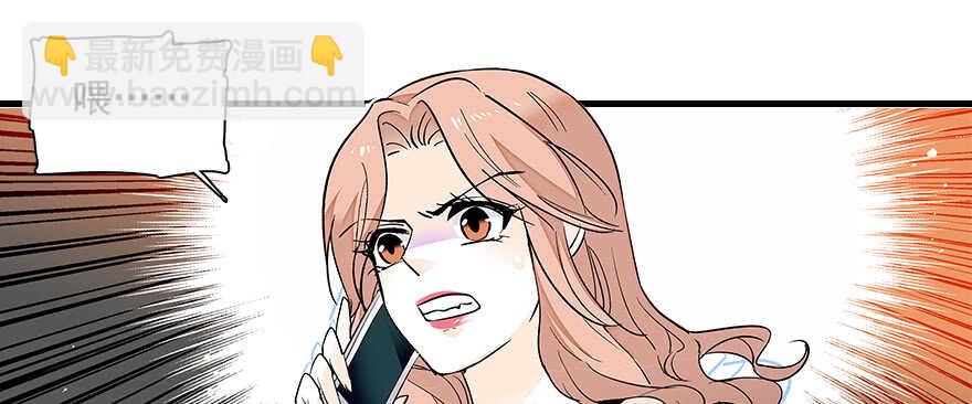 第109话 舅舅怎么又？(1/2)-第109话
