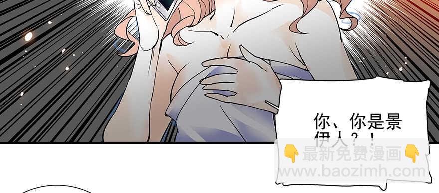 第109话 舅舅怎么又？(1/2)-第109话
