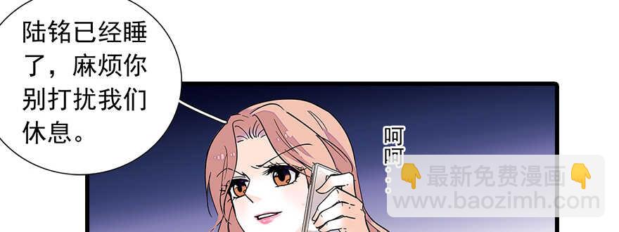 第109话 舅舅怎么又？(1/2)-第109话