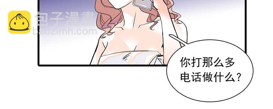 第109话 舅舅怎么又？(1/2)-第109话