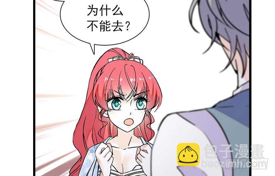 第111话 难道她怀孕了？(1/2)-第111话