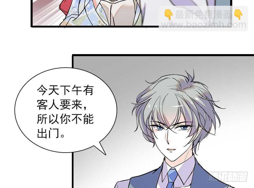 第111话 难道她怀孕了？(1/2)-第111话