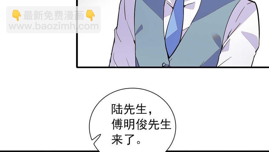 第111话 难道她怀孕了？(1/2)-第111话