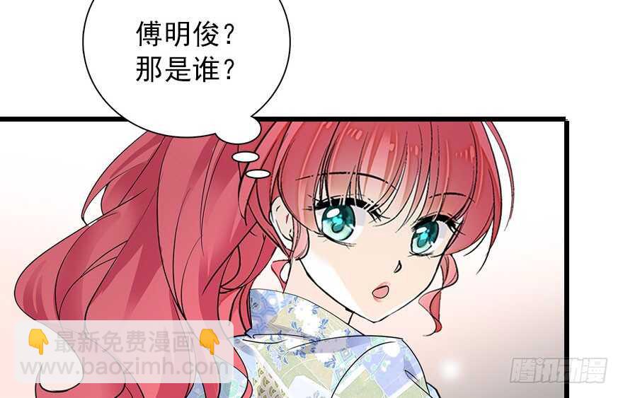 第111话 难道她怀孕了？(1/2)-第111话