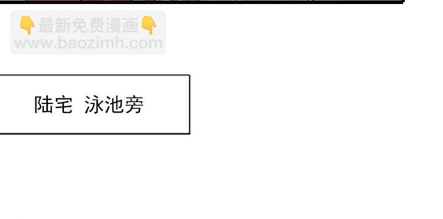 第111话 难道她怀孕了？(1/2)-第111话