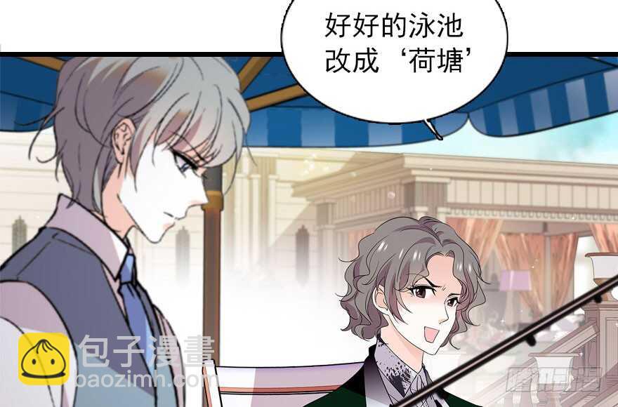 第111话 难道她怀孕了？(1/2)-第111话