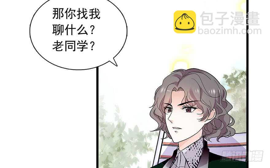第111话 难道她怀孕了？(1/2)-第111话