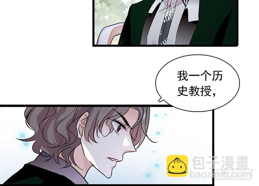 第111话 难道她怀孕了？(1/2)-第111话