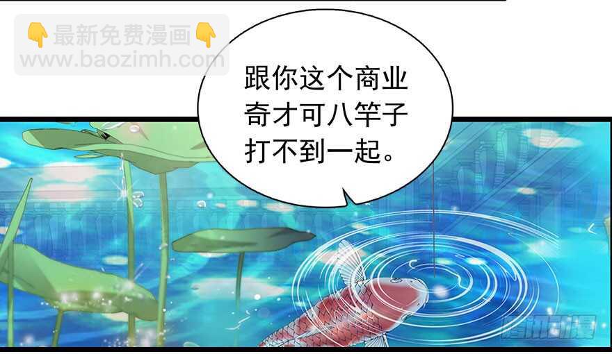 第111话 难道她怀孕了？(1/2)-第111话