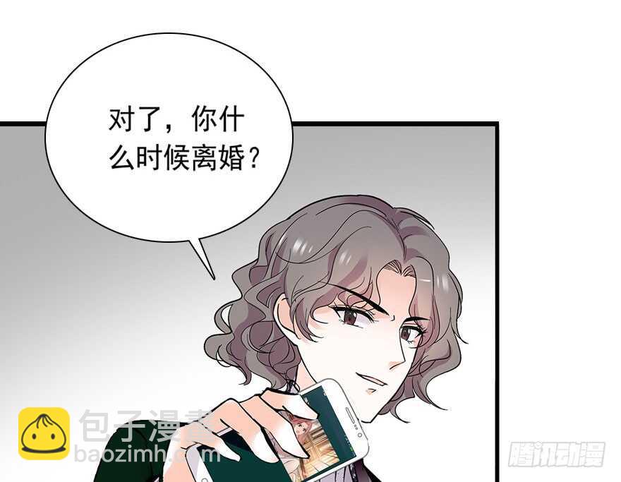 第111话 难道她怀孕了？(1/2)-第111话