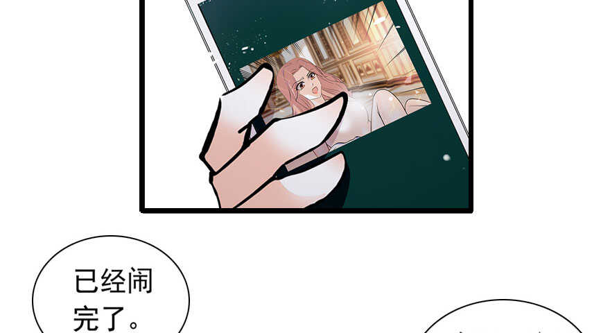 第111话 难道她怀孕了？(1/2)-第111话