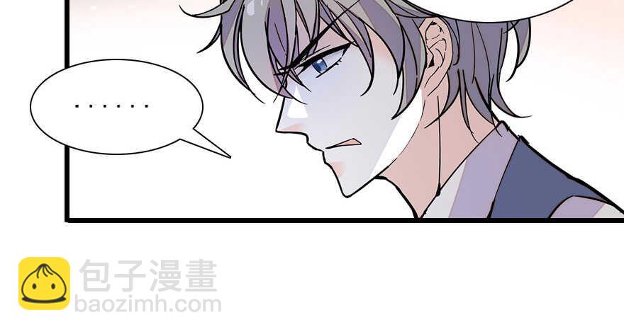 第111话 难道她怀孕了？(1/2)-第111话