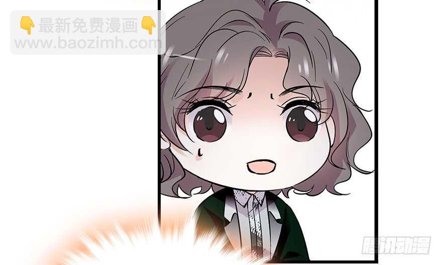 第111话 难道她怀孕了？(1/2)-第111话