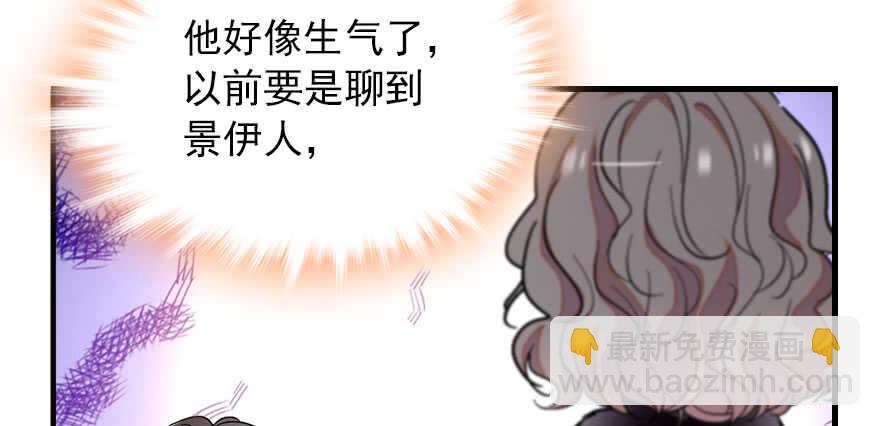 第111话 难道她怀孕了？(1/2)-第111话