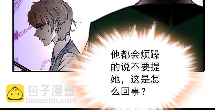 第111话 难道她怀孕了？(1/2)-第111话