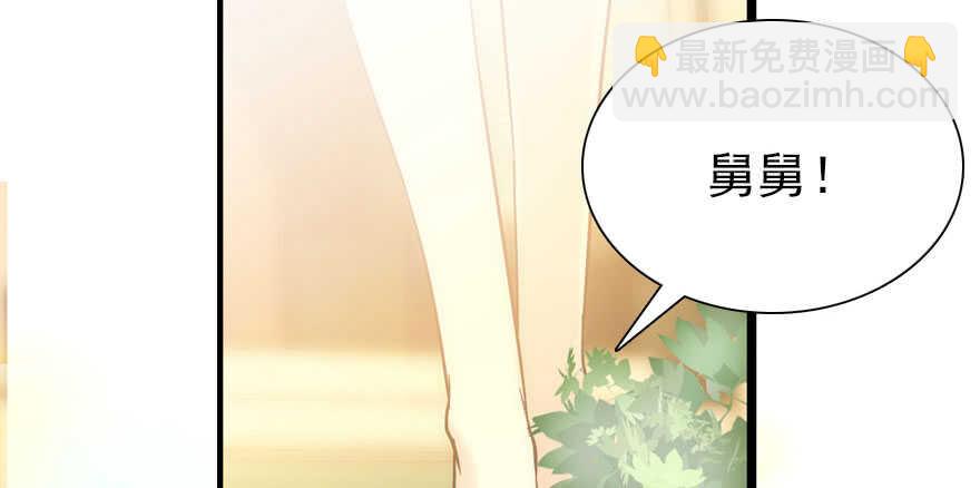 第111话 难道她怀孕了？(1/2)-第111话