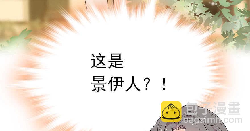 第111话 难道她怀孕了？(1/2)-第111话