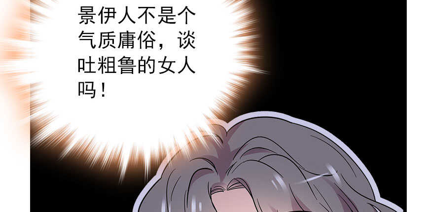 第111话 难道她怀孕了？(1/2)-第111话