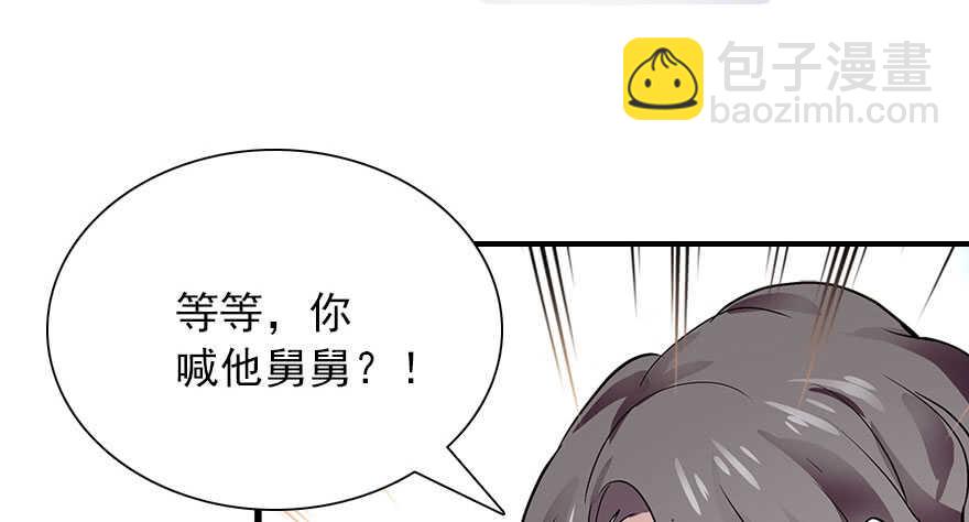 第111话 难道她怀孕了？(1/2)-第111话
