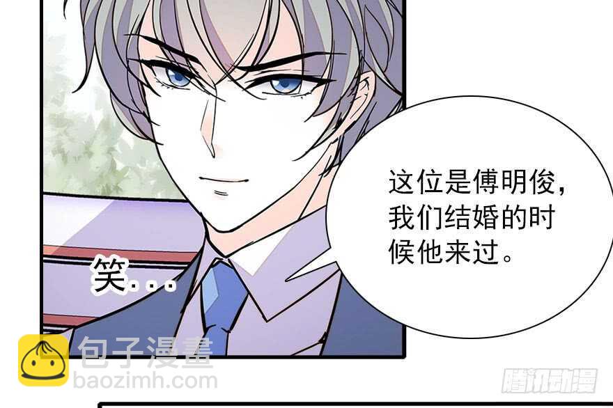 第111话 难道她怀孕了？(1/2)-第111话