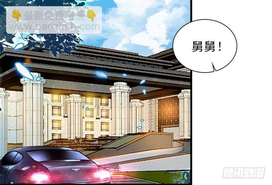 第111话 难道她怀孕了？(1/2)-第111话