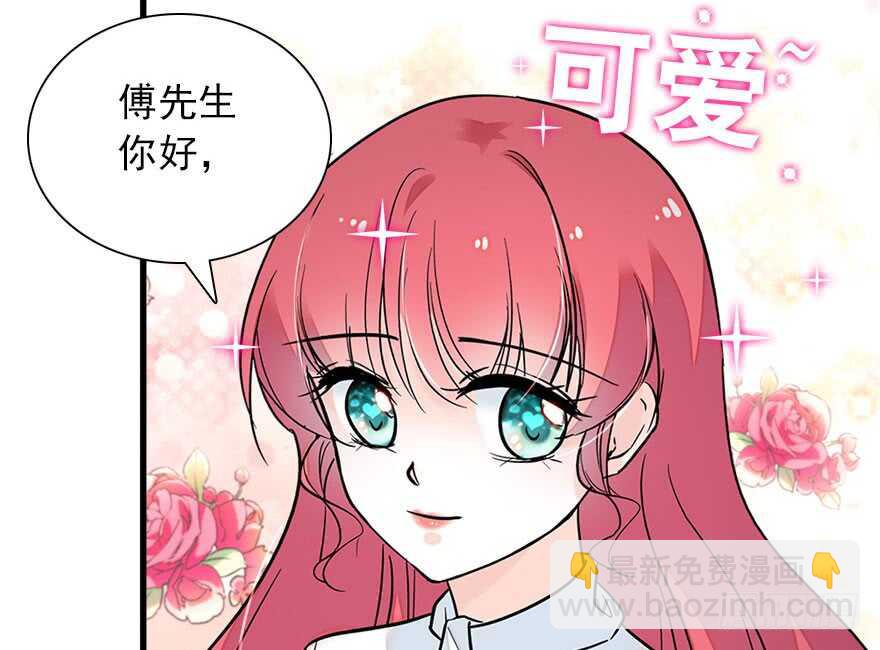 第111话 难道她怀孕了？(1/2)-第111话