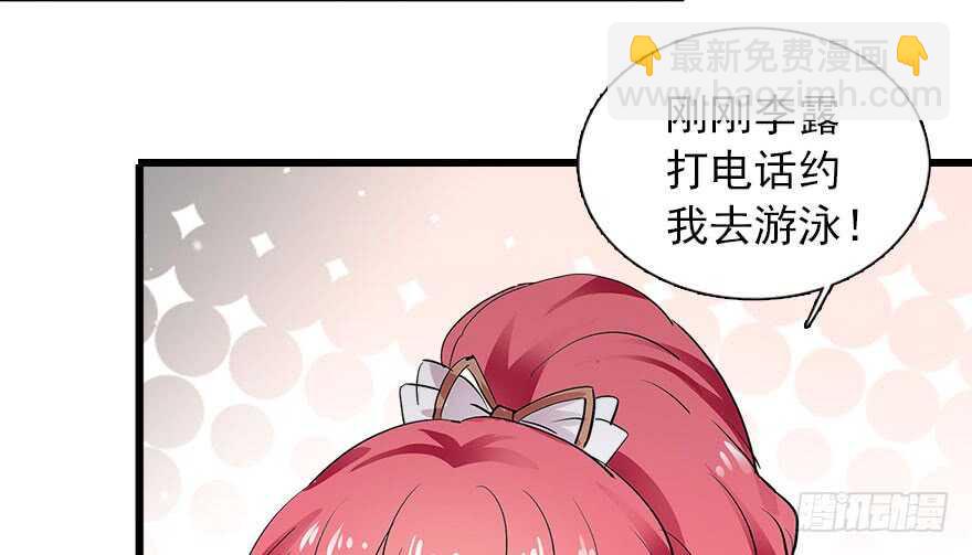第111话 难道她怀孕了？(1/2)-第111话