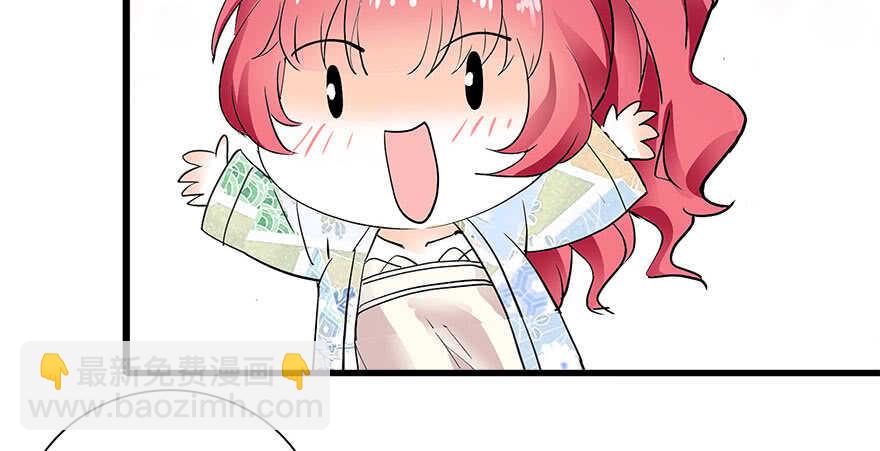 第111话 难道她怀孕了？(1/2)-第111话