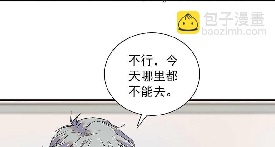 第111话 难道她怀孕了？(1/2)-第111话
