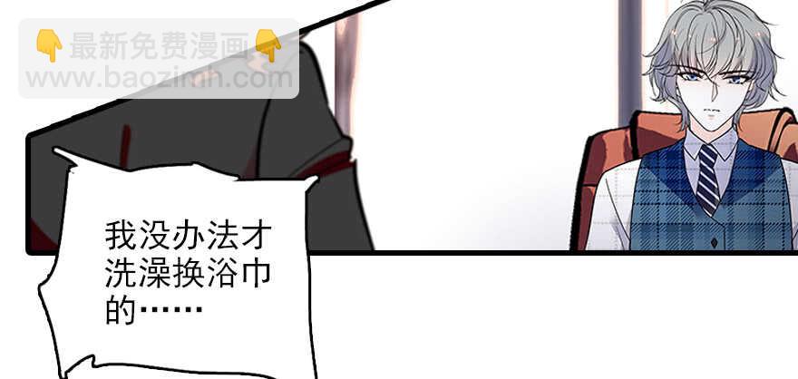 第113话 冷冷的狗粮在脸上胡(1/3)-第113话